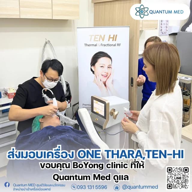 ภาพบรรยากาศการบริการ 8